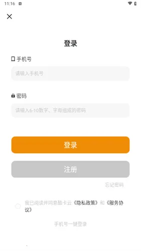 Ῠư׿ֻv1.0.16 ֻͼ