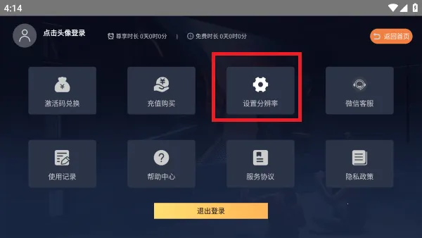 酷卡云安卓版手机版 酷卡云安卓版手机版