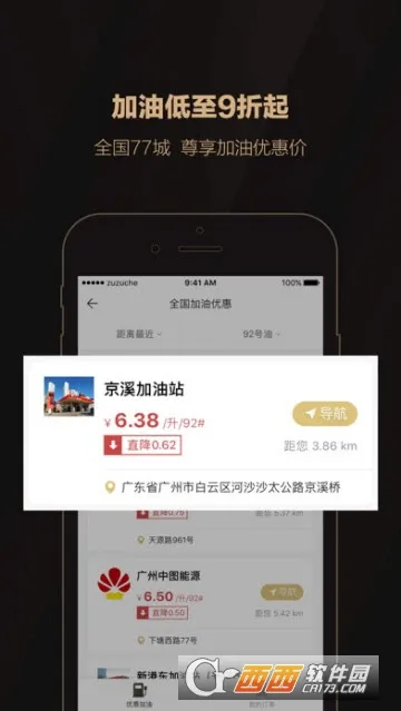 ȫʿȨ(羳Ȩ)v2.39.0 ׿ͼ