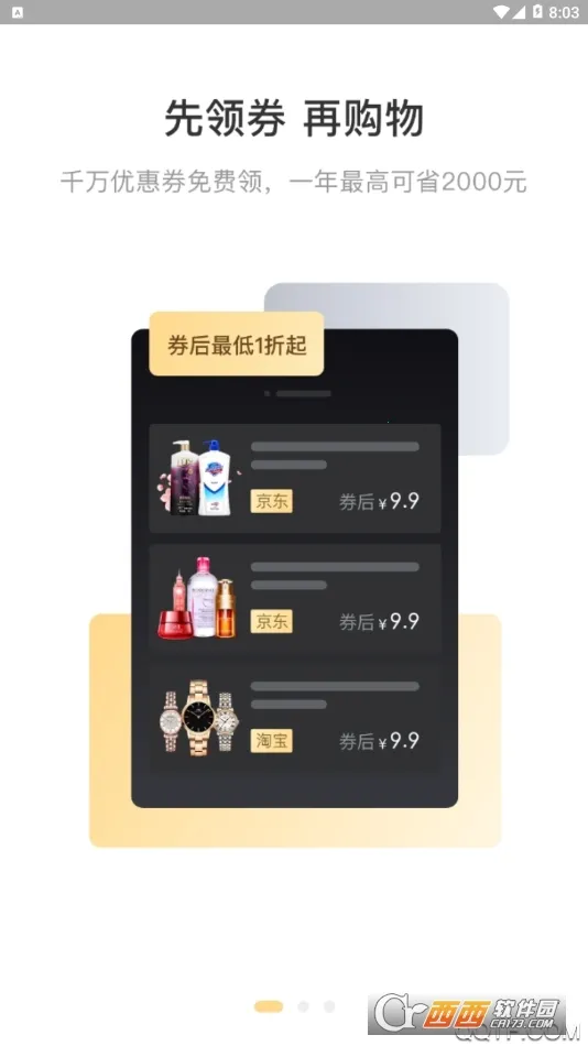 ȫʿȨ(羳Ȩ)v2.39.0 ׿ͼ