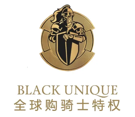 全球购骑士特权(跨境购物特权) 全球购骑士特权(跨境购物特权)