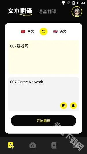 零克查词(敏感词检测) 零克查词(敏感词检测)