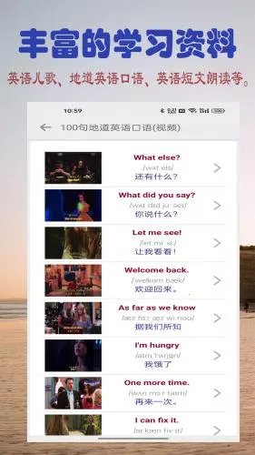 浩文学英语字母最新手机版 浩文学英语字母最新手机版