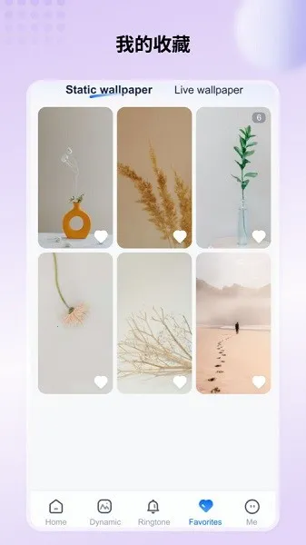 高清壁纸小组件(桌面美化软件) 高清壁纸小组件(桌面美化软件)