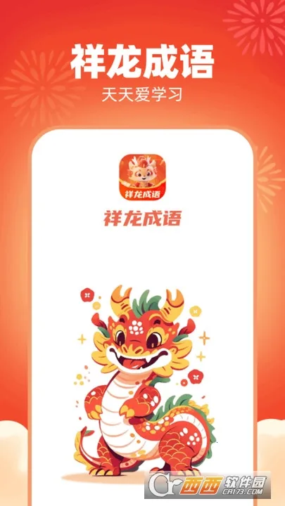 ﰲ׿ֻv1.0.1.2024.0416.1849 Ѱͼ