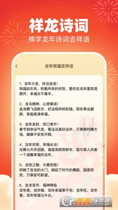 ﰲ׿ֻv1.0.1.2024.0416.1849 Ѱͼ