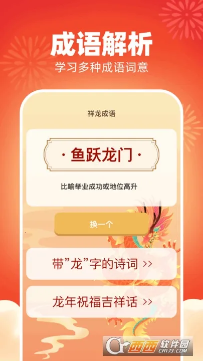 ﰲ׿ֻv1.0.1.2024.0416.1849 Ѱͼ