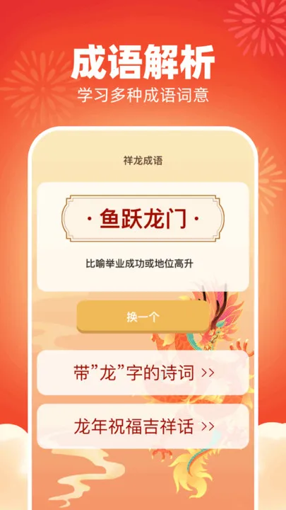 ﰲ׿ֻv1.0.1.2024.0416.1849 Ѱͼ