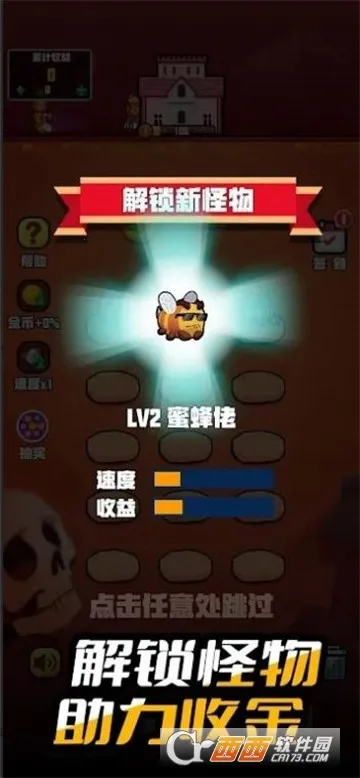 ССǱ2025°汾v1.0 ٷͼ