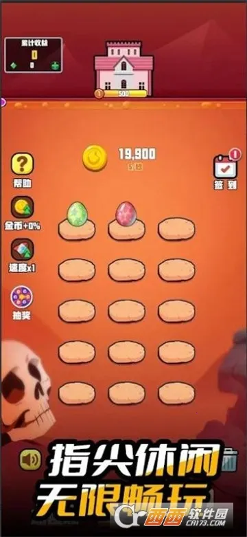 ССǱ2025°汾v1.0 ٷͼ