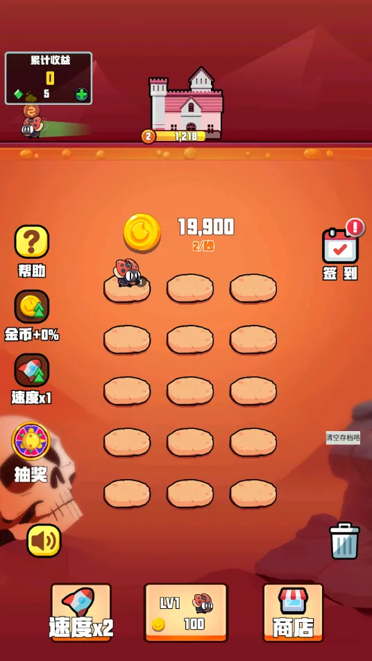 ССǱ2025°汾v1.0 ٷͼ