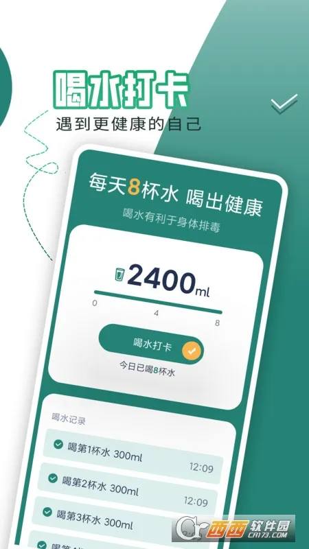 ÿ·׬2025ٷ°汾v1.0.0 ׿ͼ