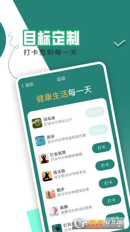 ÿ·׬2025ٷ°汾v1.0.0 ׿ͼ