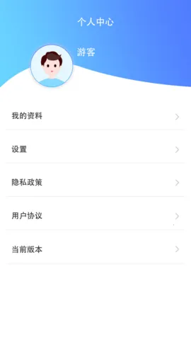 ÿ·׬2025ٷ°汾v1.0.0 ׿ͼ