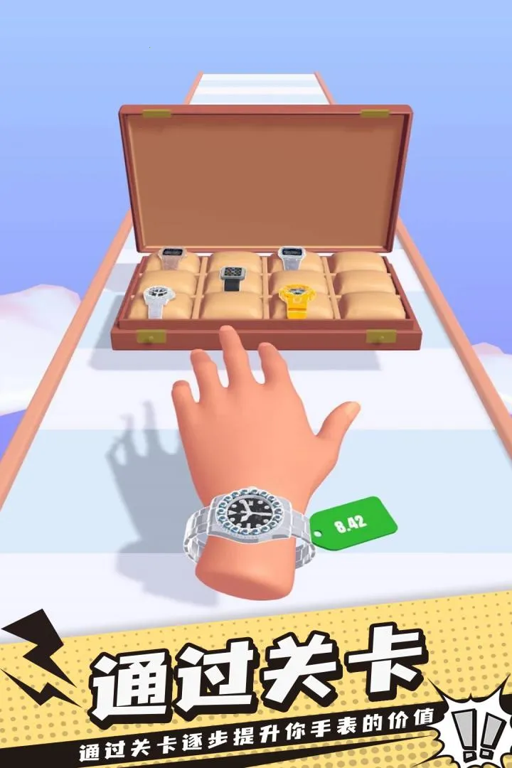 ֱ2025ٷ°汾v4.6 ֻͼ