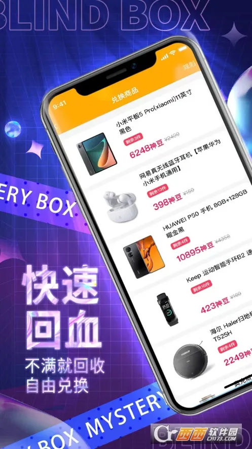 ٱħ2025ٷv6.8.6 Ѱͼ