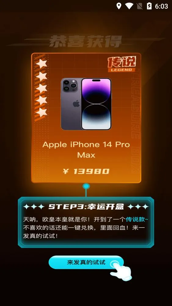 ٱħ2025ٷv6.8.6 Ѱͼ