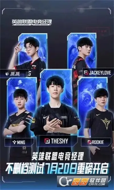 Ӣ˵羺(羺Ϸ)v4.7.1.3029701 ֻͼ