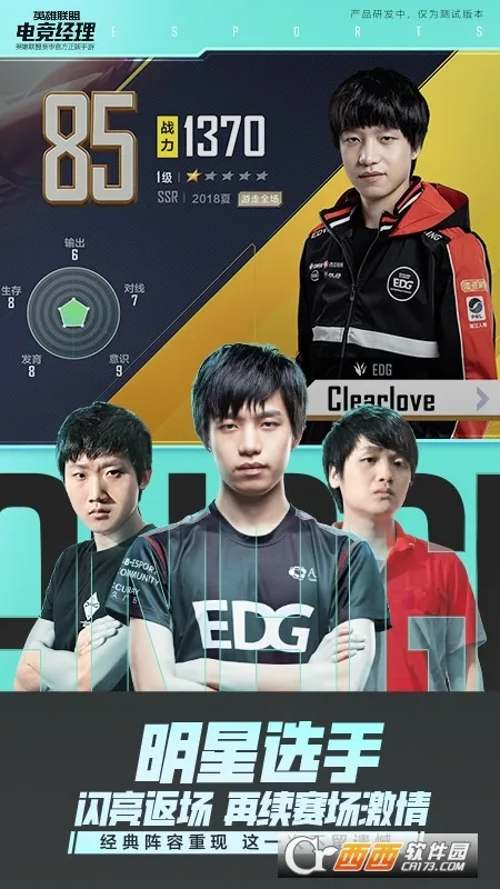 Ӣ˵羺(羺Ϸ)v4.7.1.3029701 ֻͼ