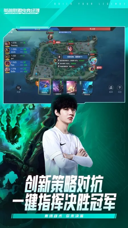 Ӣ˵羺(羺Ϸ)v4.7.1.3029701 ֻͼ