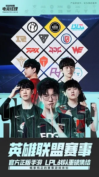 Ӣ˵羺(羺Ϸ)v4.7.1.3029701 ֻͼ