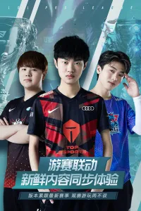 Ӣ˵羺(羺Ϸ)v4.7.1.3029701 ֻͼ