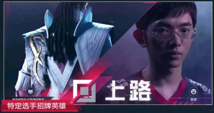 英雄联盟电竞经理(电竞经理游戏) 英雄联盟电竞经理(电竞经理游戏)