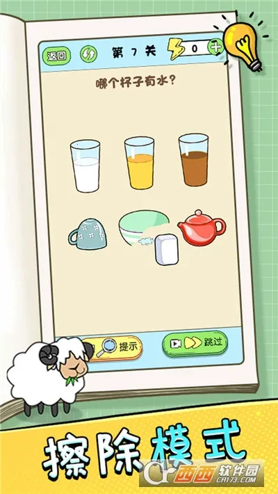 ս2025ٷ°汾v1.0.1 ֻͼ