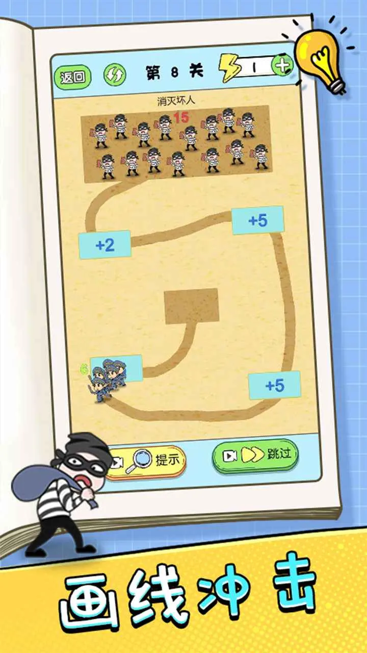 ս2025ٷ°汾v1.0.1 ֻͼ