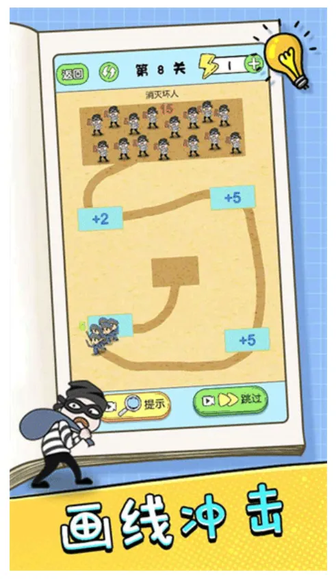 ս2025ٷ°汾v1.0.1 ֻͼ