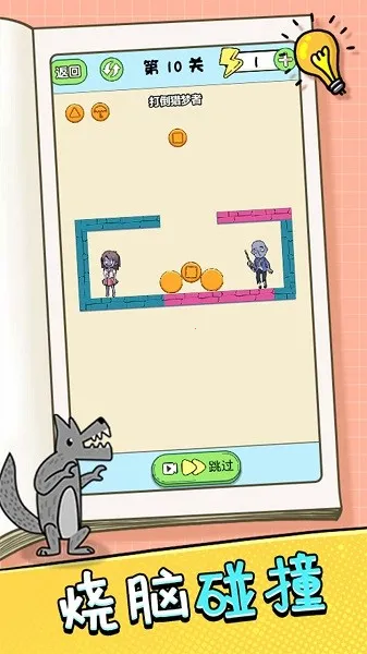 ս2025ٷ°汾v1.0.1 ֻͼ