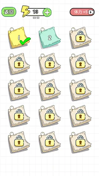 挑战大聪明2025官方最新版本 挑战大聪明2025官方最新版本