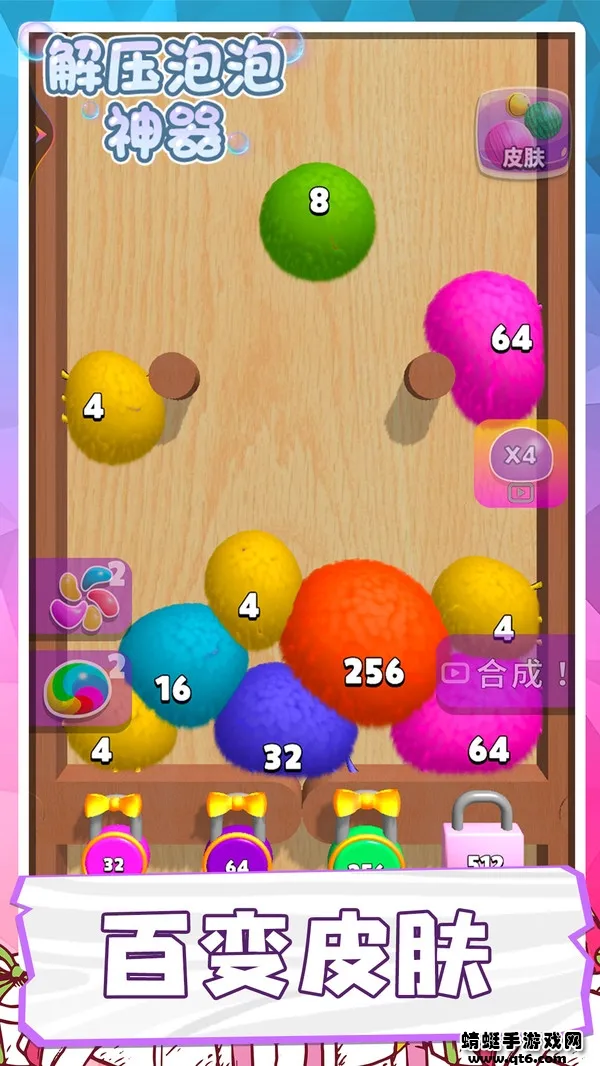 解压泡泡神器安卓版手机版 解压泡泡神器安卓版手机版
