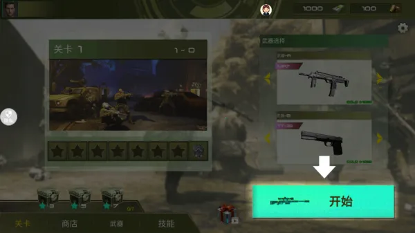 神枪行动模拟器2025官方最新版本 神枪行动模拟器2025官方最新版本