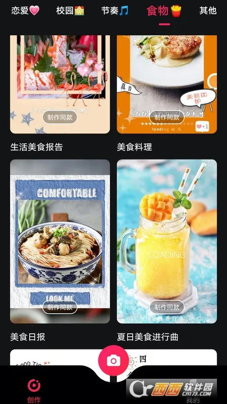 Nodevideo(Ƶ)v7.7.0 ֻͼ