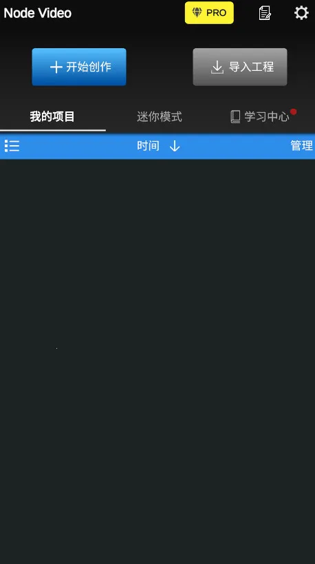 Nodevideo(Ƶ)v7.7.0 ֻͼ