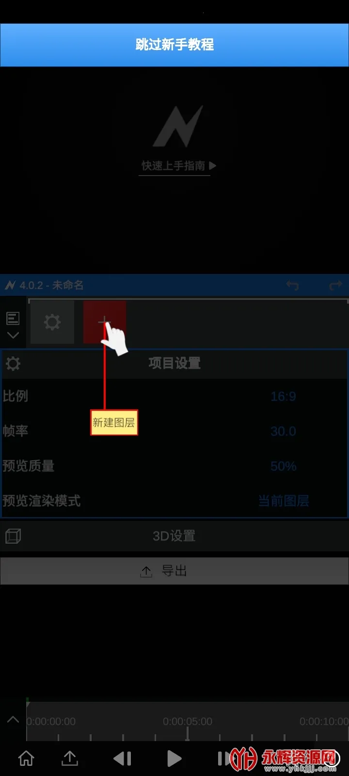 Nodevideo(Ƶ)v7.7.0 ֻͼ