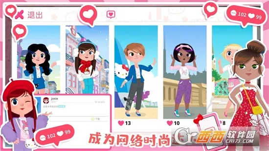 凯蒂猫时尚屋(凯蒂猫换装) 凯蒂猫时尚屋(凯蒂猫换装)