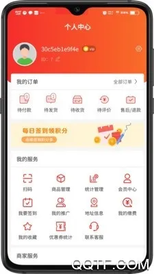 ǻ۷2025°汾v7.3.3 ֻͼ