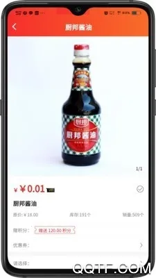 ǻ۷2025°汾v7.3.3 ֻͼ