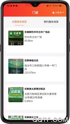 ǻ۷2025°汾v7.3.3 ֻͼ