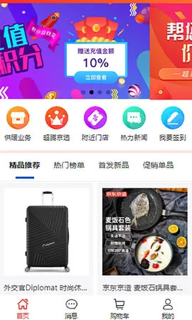 ǻ۷2025°汾v7.3.3 ֻͼ