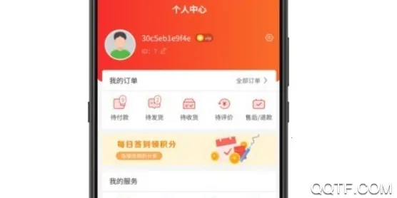 超腾智慧服务2025最新版本 超腾智慧服务2025最新版本