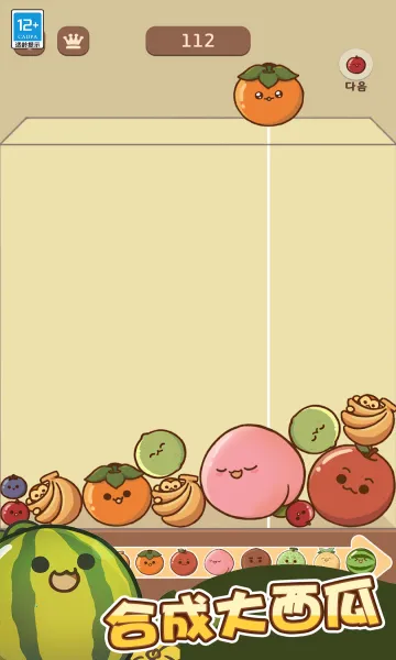 ˮϳ(ˮϳϷ)v1.0.1 ٷͼ