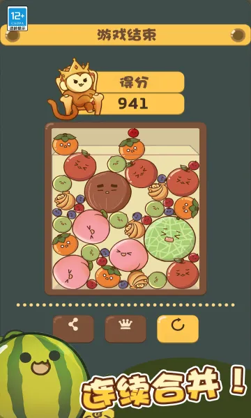 ˮϳ(ˮϳϷ)v1.0.1 ٷͼ