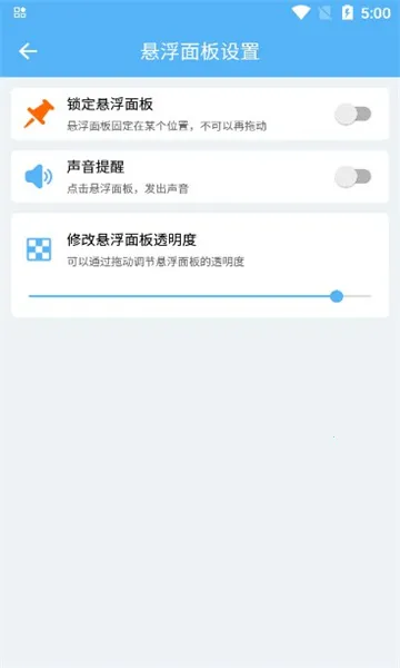 Զҳ(Զҳ)vV1.0.2 ֻͼ