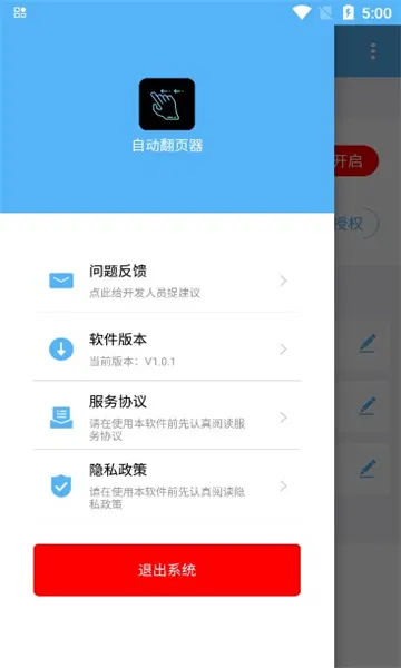 Զҳ(Զҳ)vV1.0.2 ֻͼ