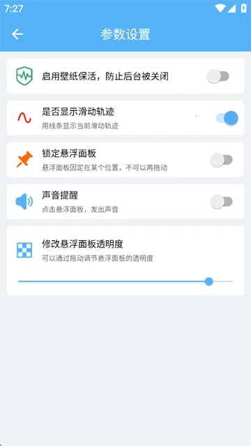 自动翻页器(自动翻页工具) 自动翻页器(自动翻页工具)