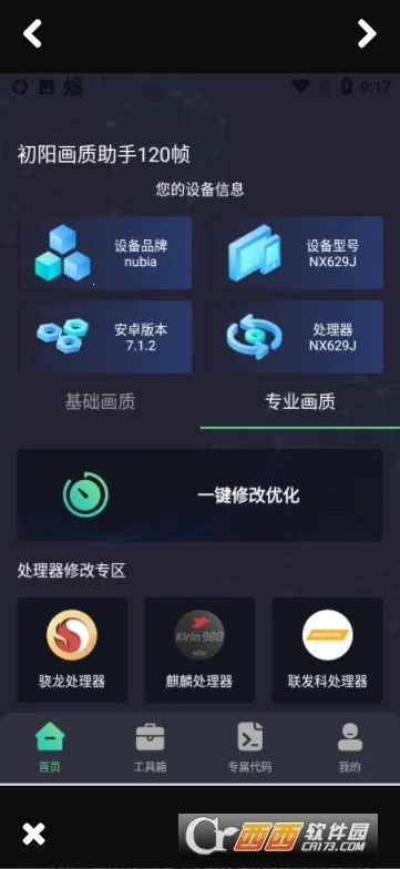 2025ٷ°汾v1.5.1 explore Ѱͼ