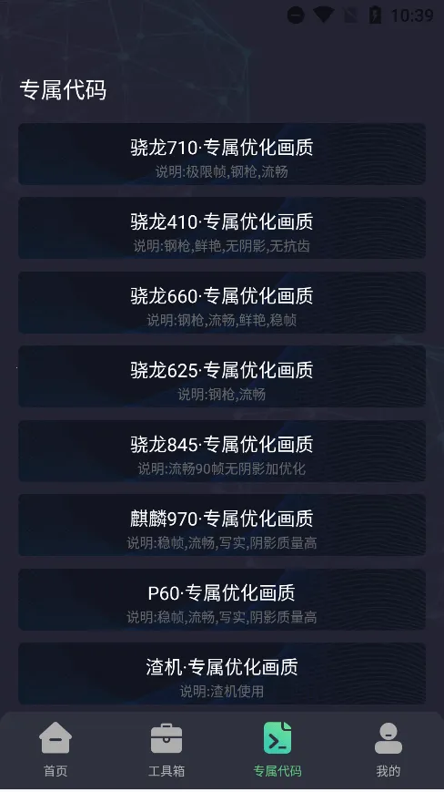 2025ٷ°汾v1.5.1 explore Ѱͼ